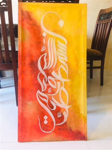 Calligraphy Art Print Caligraphy Art Arabic Calligraphy Art Acrylic