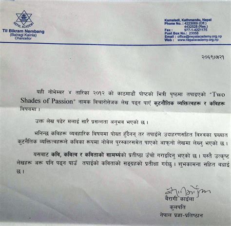Application Letter In Nepali A Letter To Principal For Leave For Sisters Marriage Hindi