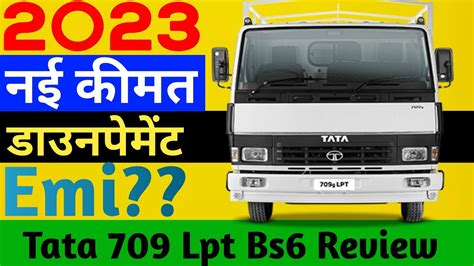 Tata 709 Lpt Truck नई कीमत 2023🚛 First Time Full Detail Review