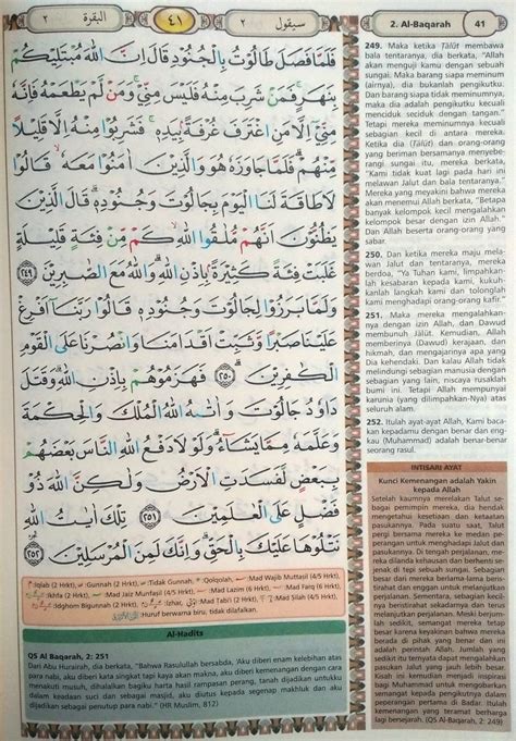 Surah ini terdiri atas 9 ayat dan tergolong pada surah makkiyah. Al Baqarah Ayat 249-252 (Hal. 41) - Quran Tajwid dan ...