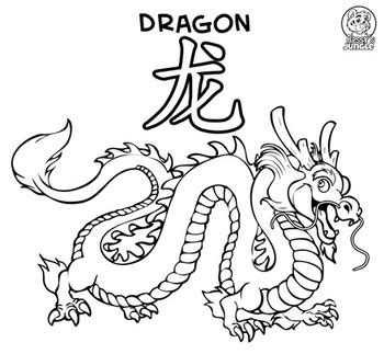 Make a dragon mask using our free printable dragon mask template! Chinese dragon -Coloring page by Rossy's Jungle | TpT