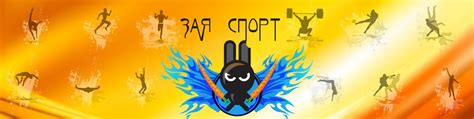 Zaya Sport 2024 ВКонтакте