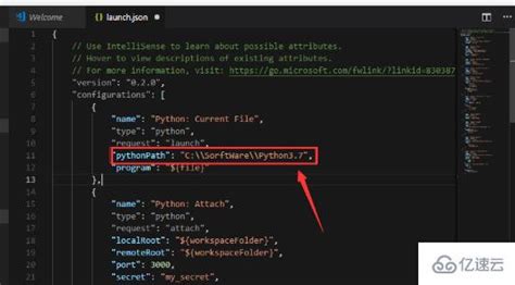 Vscode怎么配置python开发环境 软件技术 亿速云