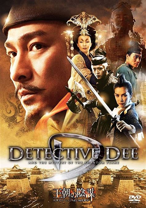Detective Dee Mystery Of The Phantom Flame - Detective Dee and the Mystery of the Phantom Flame (2010) - Moria