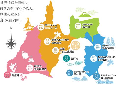 The japanese name of the university is shizuoka kenritsu daigaku (静岡県立大学), which translates literally as prefectural university of shizuoka. 世界に誇る静岡県!／ハローナビしずおか 静岡県観光情報
