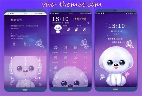 √ Purple Puppy Theme For Vivo Smartphone Vivo