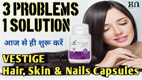 Vestige Hair Skin And Nails Capsules Benefits In Hindi समस्या 3 इलाज 1