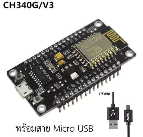Nodemcu V3 Esp8266 Wifi Ch340 Iot Development Board Microusb Cable