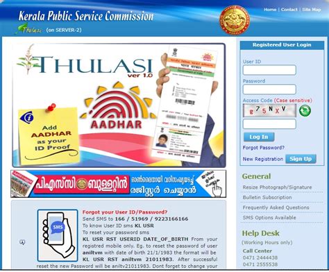 Check below links for all updates. How to Register in Kerala PSC Thulasi Portal|One Time ...