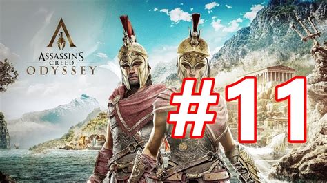Assassin S Creed Odyssey 11 Odyssey Sonu YouTube
