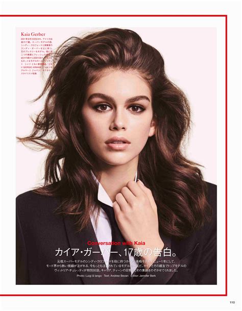 Kaia Gerber For Vogue Japan Gotceleb