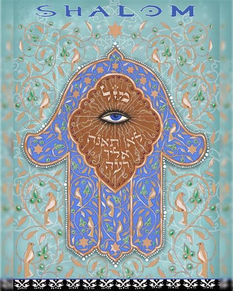 Hamsa In Israel The Hamsa Is As Ubiquitous As The Star Of David