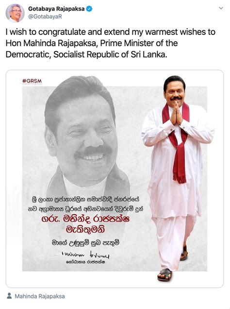 Mahinda Rajapaksa Sworn In As Sri Lankas Prime Minister Tamil Guardian