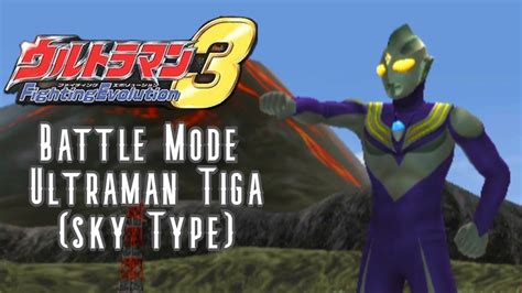 Ultraman Tiga Sky Type Battle Mode Ultraman Fighting Evolution 3