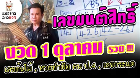 64 วันนี้ล่าสุด อัปเดตข่าวของตรวจหวย 16 ก.ค. หวยงวดนี้ / เลขเด็ดงวดนี้ 16/12/62 หวยทำมือ เลขต้นไม้, หวย ...