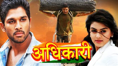 South Hindi Dubbed Full Movie Booklasopa