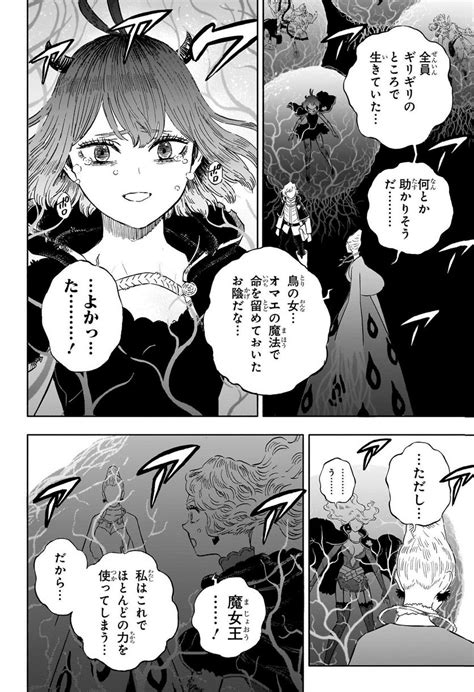 Manga Black Clover