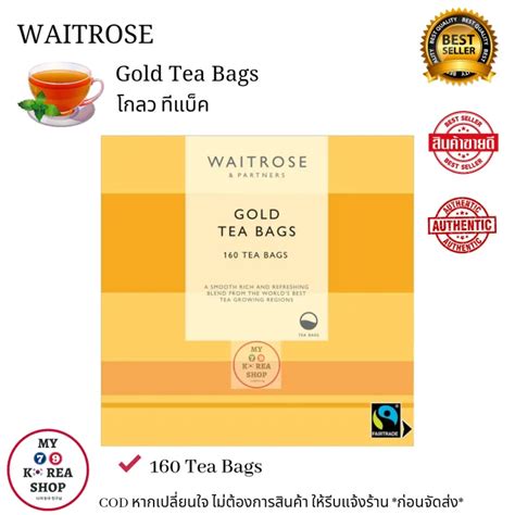 Waitrose Gold Tea Bags Box Tea Bags Lazada Co Th