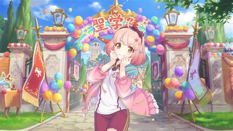 Chieru School Festivalmain Princess Connect Redive Wiki Fandom