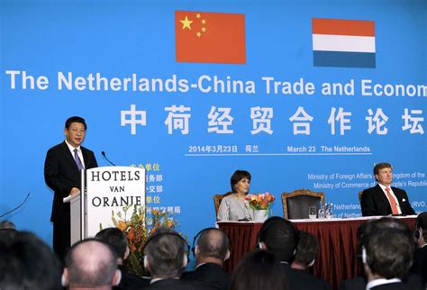 Xi Attended Netherlands China Trade And Economic Forum 1 Chinadaily
