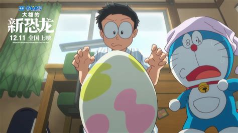 Doraemon The Movie Nobitas New Dinosaur 2020