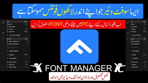 How To Install And Use Fontbase Software Fontbase Font Manager