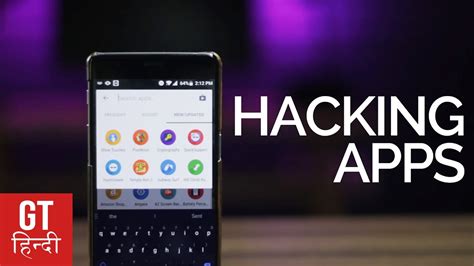 In truth, a hacker is simply someone who has a vast understanding of computer systems and. 8 BEST Hacking Apps for Android- 2017 (Hindi-हिन्दी ...