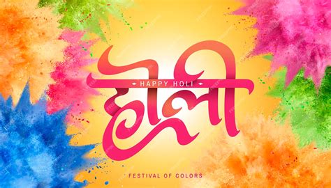 Premium Vector Happy Holi Banner With Exploded Colorful Powder And