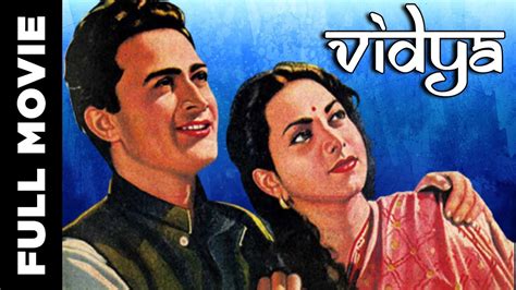 Vidya 1948 Superhit Classic Movie विद्या Dev Anand Suraiya