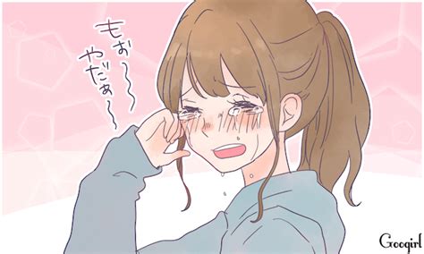 「あ～もう抱きしめたいッ」彼女を愛おしいと思う瞬間5つ 女子力アップcafe Googirl