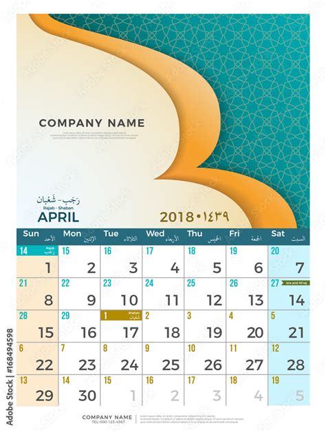 04 April Hijri 1439 To 1440 Islamic Calendar 2018 Design Template