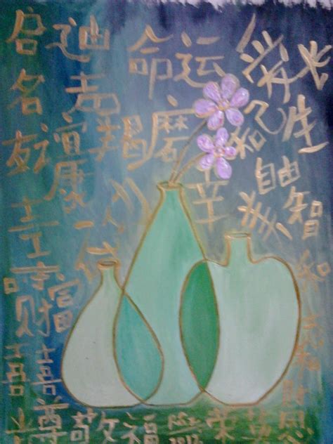Paintings and large photographs can produce that same heavy, threatening energy of a window or beam. Razarts: Soothing Healing Feng Shui Paintings For Bedroom ...
