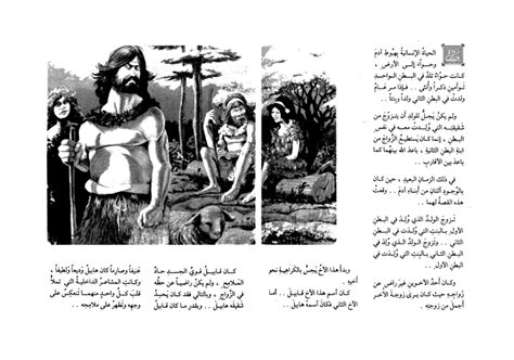 عمون يمثل اول وكالة انباء الكترونية في الاردن ويقدم اخبار الاردن، العالم، فلسطين،اخبار الرياضية، اذاعة، تعليم وجامعات، اقتصاد، الثقافة، كاريكاتير، فن، مقابلات، كتاب، مقالات. كتاب : قصص الحيوان في القرآن ـ الرائع أحمد بهجت ـ نبأ ابني ...