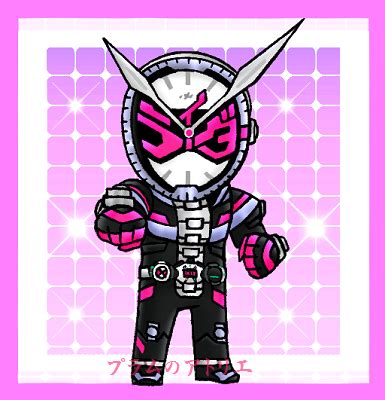 This song was featured on the following albums: 70以上 仮面ライダー イラスト 書き方 - 2021年に最も人気のある ...