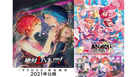 Film Anime Macross Delta Zettai Live Akan Dirilis Tahun 2021