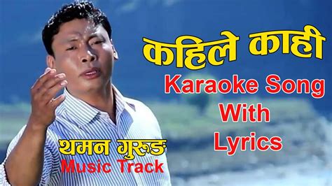 Kahile Kahi Thaman Gurung Nepali Karaoke Song With Lyrics Kahie