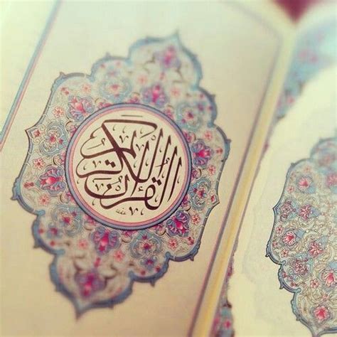 Pin By •b Ł Ú Ñ T☠️💯🔥 On Quran Pak Islam Quran Quran Pak