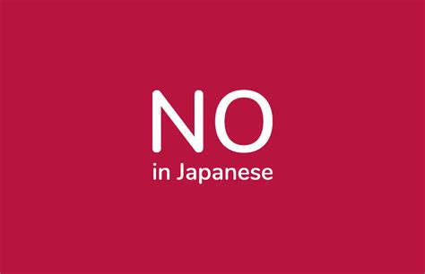 Five Common Ways To Say No In Japanese Geniuskouta