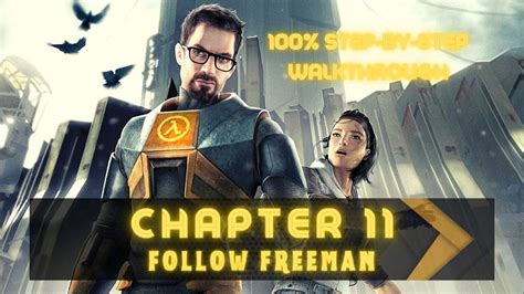Half Life 2 100 Walkthrough Chapter 11 Follow Freeman Youtube