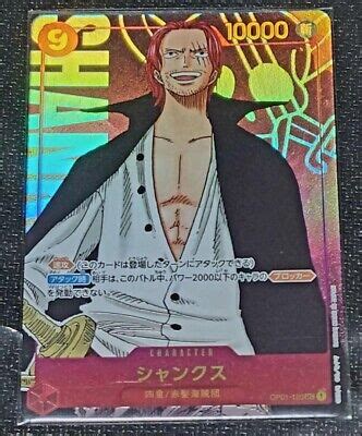One Piece Card Game Shanks Alt Art Op Parallel Sec Romance Dawn Japanese Ebay