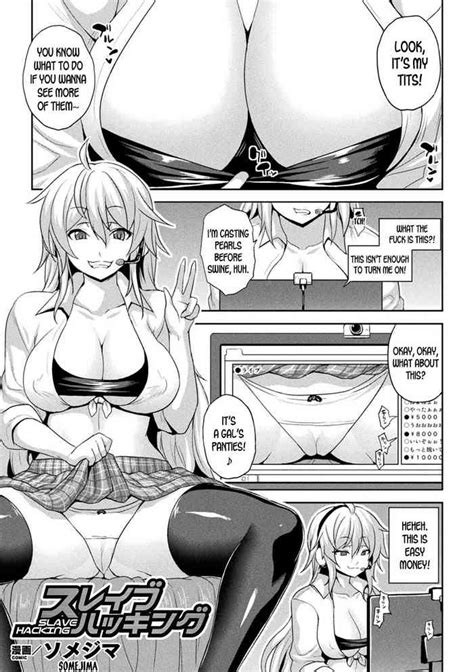 Slave Hacking Nhentai Hentai Doujinshi And Manga