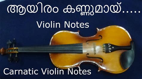 ആയിരംകണ്ണുമായ്violin Notescarnaticaayiram Kannumaycarnatic Violintutorial Youtube
