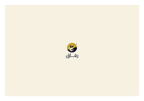 Pin By Ahmed Sallam On Arabic Logos Arabic