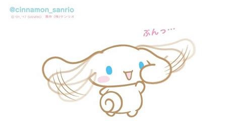 Cinnamonroll Sanrio Chibi Cute