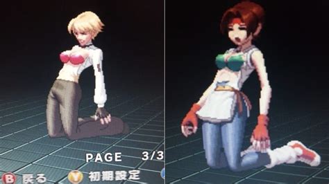 How To Undress Your King Of Fighters Xiii Fighters