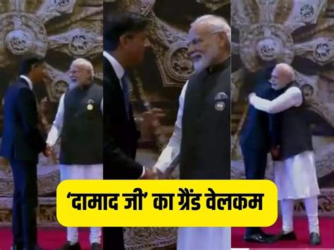 Folded Hands And Hugged Pm Modi Welcomed Indias Son In Law Rishi