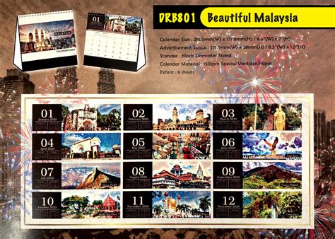Calendar 2020 Kuda Selangor