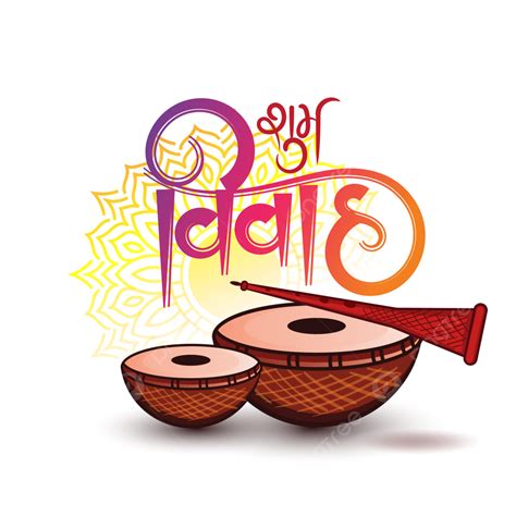 Aarti Sangrah Clipart Logos Subh Vivah Logo Png Trans