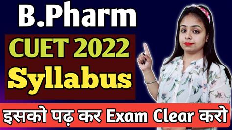 B Pharm Entrance Exam Syllabus Cuet Exam Syllabus B Pharma