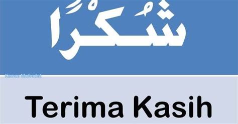 25 Ungkapan Syukur Bahasa Arab - Kata Bijak Kreatif